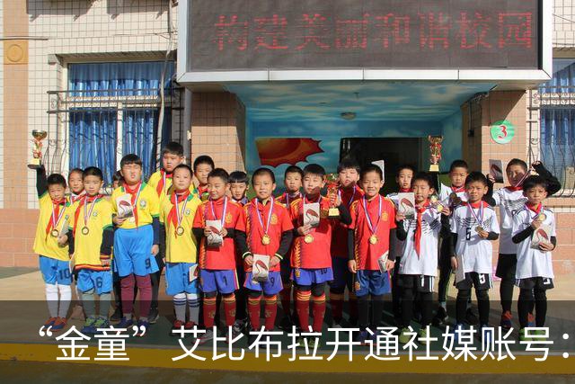 “金童”艾比布拉开通社媒账号：我会继续努力，重新出发