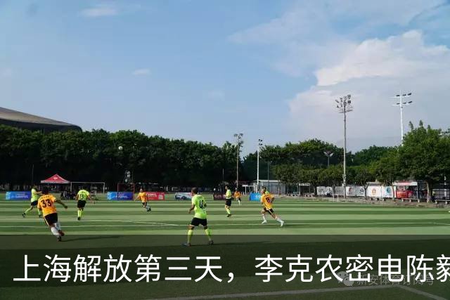上海解放第三天，李克农密电陈毅：不惜代价找到李静安，活要见人死要见尸