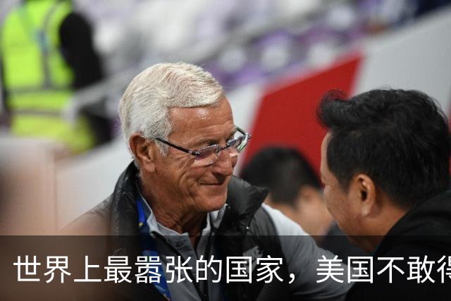 世界上最嚣张的国家，美国不敢得罪它，中国每年付给它百亿过路费！