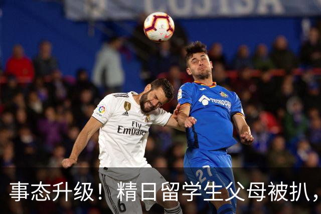 事态升级！精日留学生父母被扒，扬州公司洗白，背后的人憋不住了