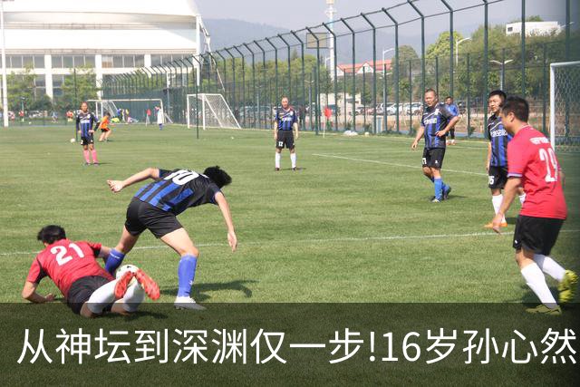 从神坛到深渊仅一步!16岁孙心然，切莫重蹈徐诗霖的旧路