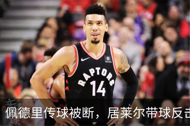 佩德里传球被断，居莱尔带球反击射门打高