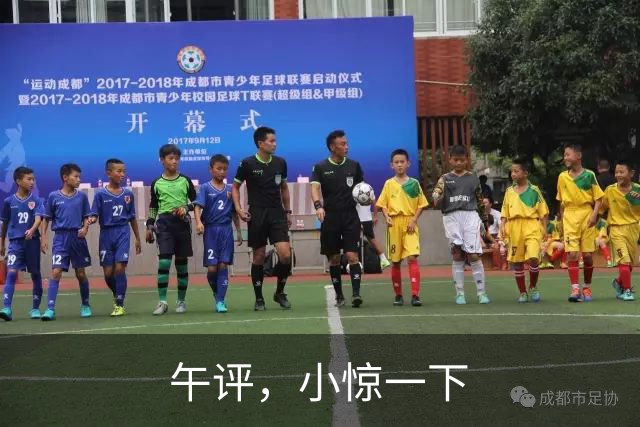 午评，小惊一下