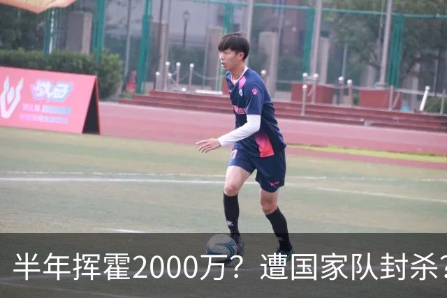 半年挥霍2000万？遭国家队封杀？在国外过好日子？朱婷身上的谣言太过荒诞