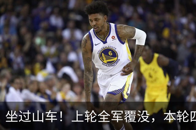 坐过山车！上轮全军覆没，本轮四战全胜，意甲欧冠一夜逆天翻盘