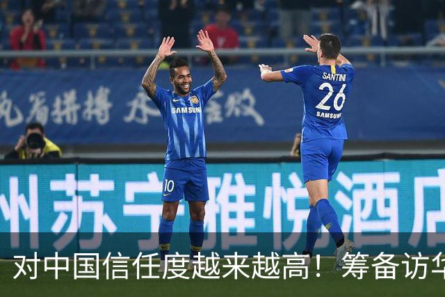 对中国信任度越来越高！筹备访华前，乌克兰外长见了中国大使