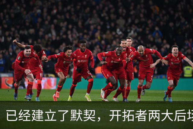 已经建立了默契，开拓者两大后场球星对于出场时间并不在意？
