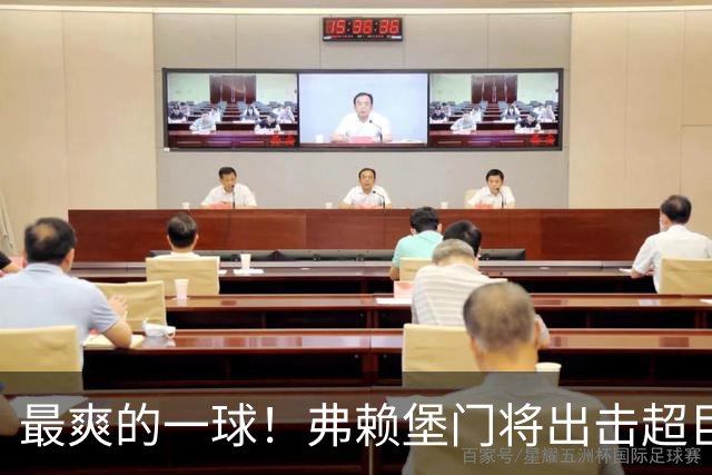 最爽的一球！弗赖堡门将出击超巨失误，奥利塞笑纳空门大礼