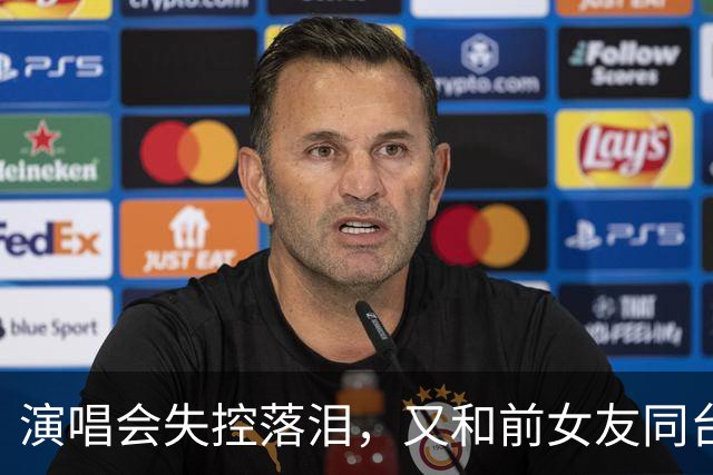 演唱会失控落泪，又和前女友同台合唱，张智霖这一晚争议四起