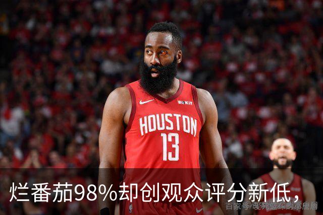 烂番茄98%却创观众评分新低，《流人》第六季怎么了