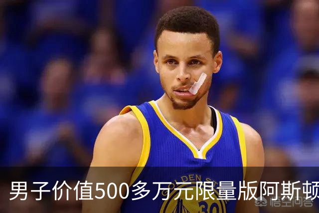 男子价值500多万元限量版阿斯顿马丁被撞，肇事网约车全责，司机无奈：无商业险，只能分期赔付；平台：愿意承担最低20%至全额责任
