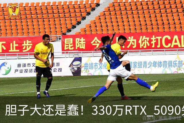 胆子大还是蠢！330万RTX 5090失窃案新进展：赃卡直接卖序列号都不遮