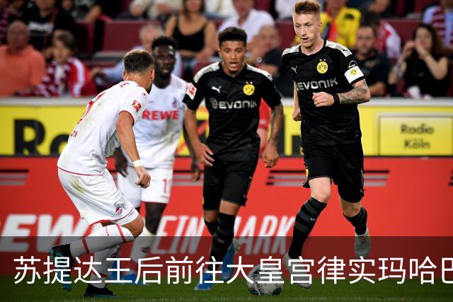 苏提达王后前往大皇宫律实玛哈巴萨宫，纪念诗丽吉王太后逝世一周年