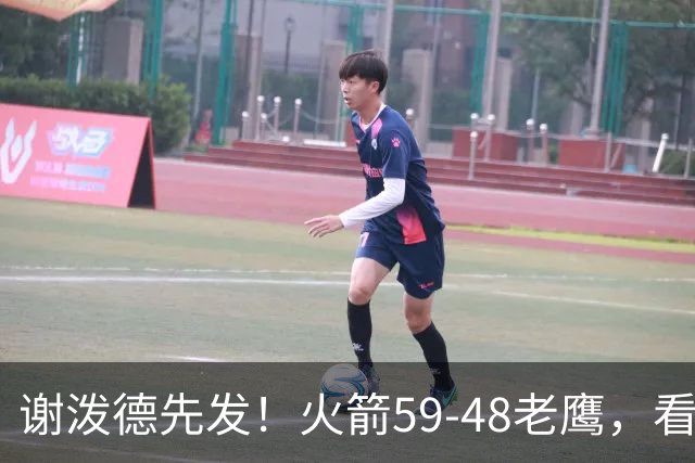 谢泼德先发！火箭59-48老鹰，看数据：他是头号功臣！