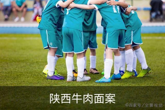 陕西牛肉面案