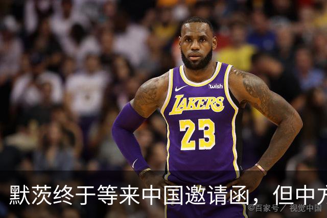 默茨终于等来中国邀请函，但中方真正想见的不是他，而是另一老友
