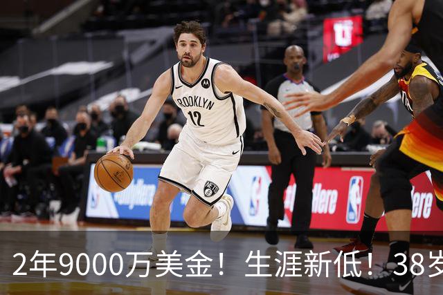 2年9000万美金！生涯新低！38岁杜兰特打养生篮球，火箭该起飞了