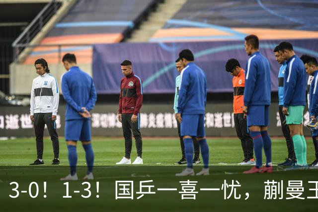 3-0！1-3！国乒一喜一忧，蒯曼王艺迪晋级决赛，陈熠姜依依输日本一姐