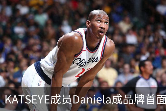 KATSEYE成员Daniela成品牌首面孔，自曝私下穿搭风格